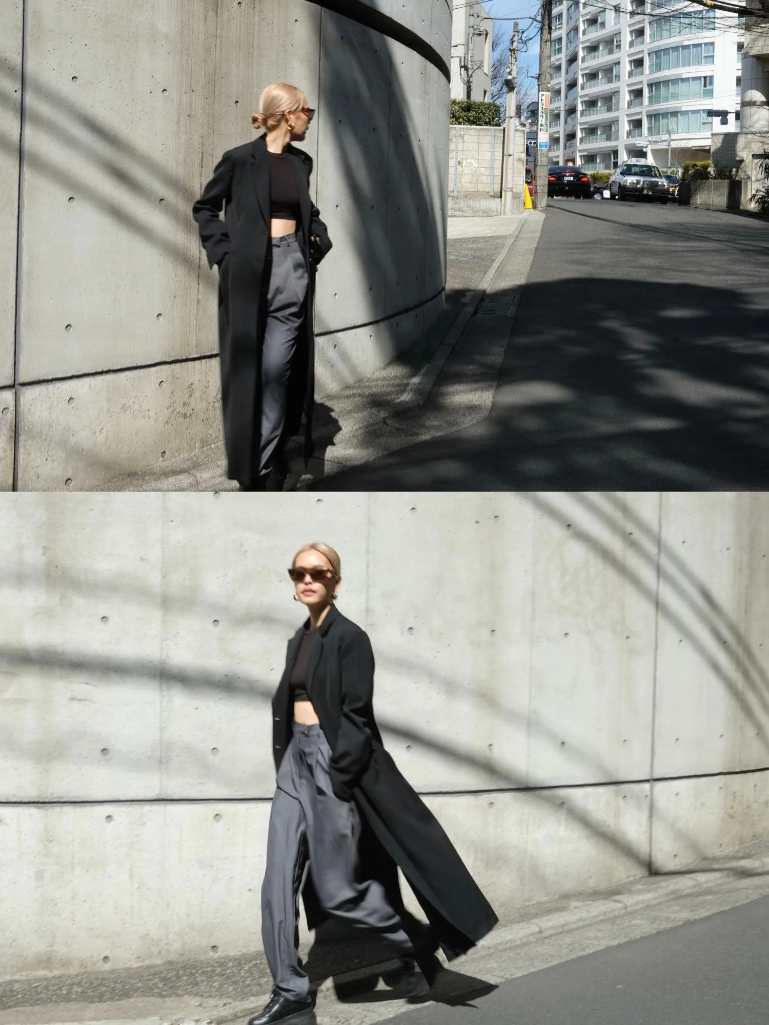 Street Style High Rise Tapered Pants